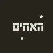 לוגו האחים